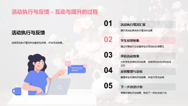 感恩母爱的母亲节