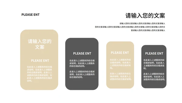 商务太空科技新品发布会PPT模板