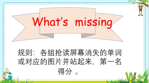 Unit3 Look at me Part A Let’s learn  课件(共43张PPT)
