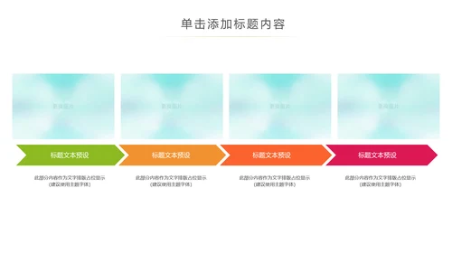 医疗儿童牙科牙医牙齿口腔美牙刷牙PPT模板