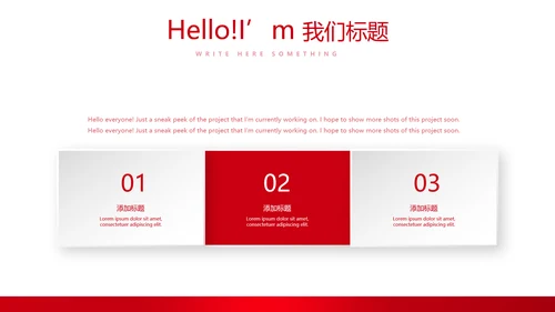 不忘初心砥砺前行党政通用PPT