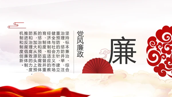 聚焦全国两会政府工作报告PPT