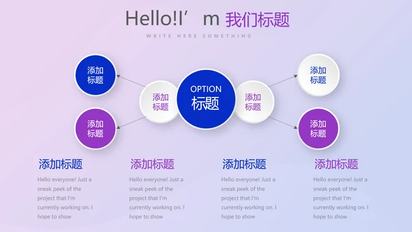 超级演说家演讲青春励志讲座通用动态PPT