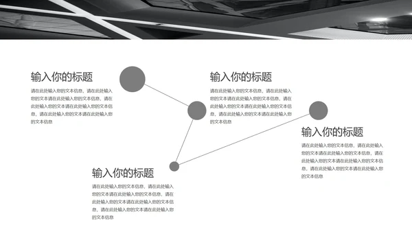 黑色简约风景季度总结汇报PPT模板