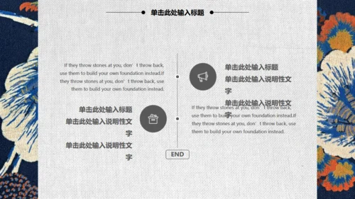日系复古风文创设计通用PPT模板