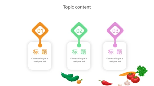 绿色校园饮食安全与健康工作总结汇报动态PPT模板