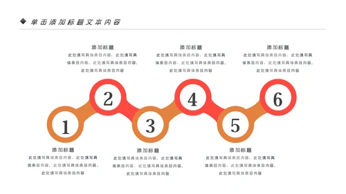 足疗保健养生足道SPA足底按摩PPT模板