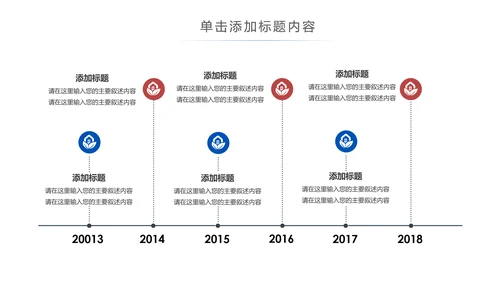 云南印象彩云之南风景旅游宣传PPT模板