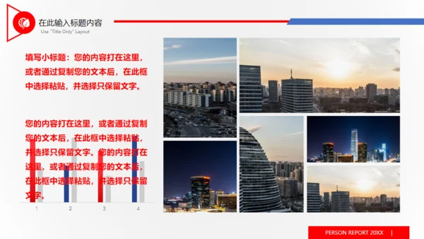 创意渐变工作总结报告通用PPT模板