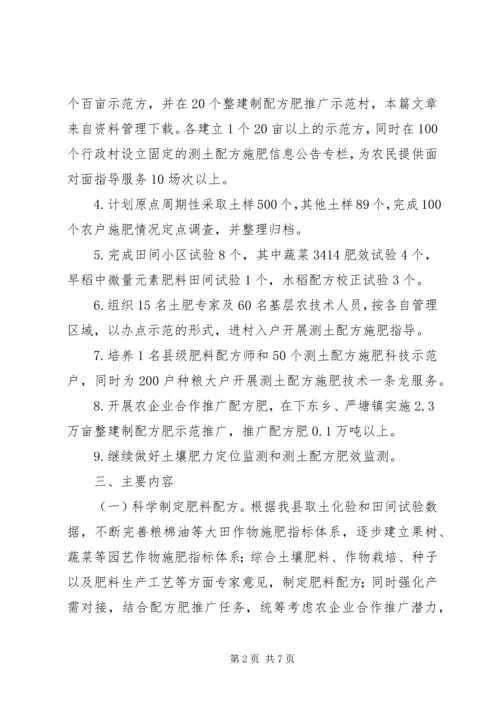 规范津补贴实施方案.docx