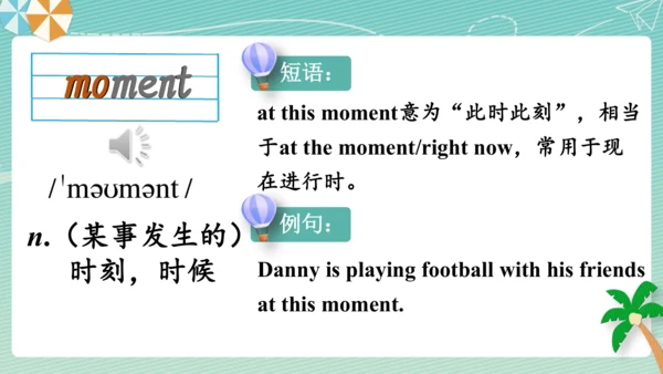 Module 9  People and places词汇课件（35张PPT）+内嵌音频