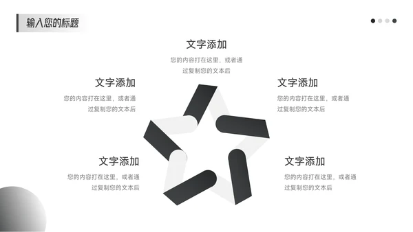黑色渐变年中总结汇报PPT模板