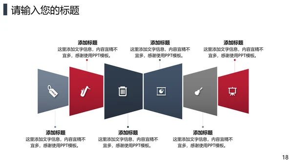 互联网在线医疗解决方案通用PPT模板
