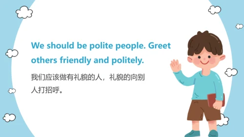 Unit1 school lesson 1 课件(共18张PPT)