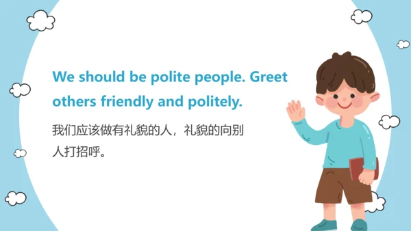 Unit1 school lesson 1 课件(共18张PPT)
