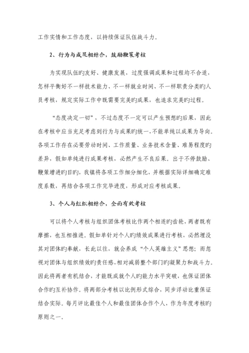 乡镇安监队伍建设交流材料.docx