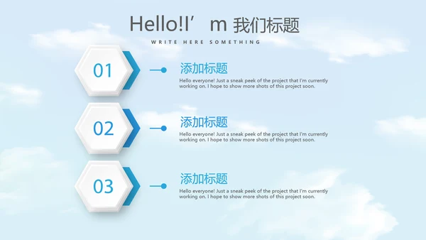 金融保险行业保险公司年年终总结动态PPT模板