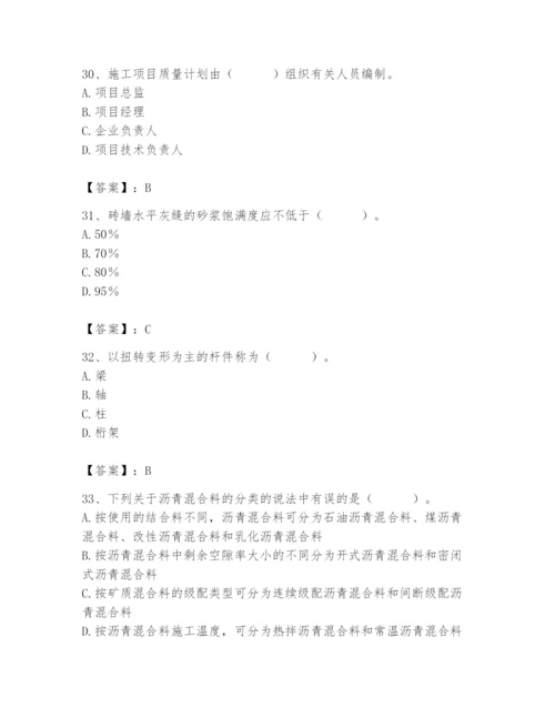 2024年材料员之材料员基础知识题库及参考答案【b卷】.docx