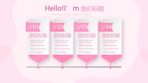 水彩风小学生青春期教育动态PPT模板