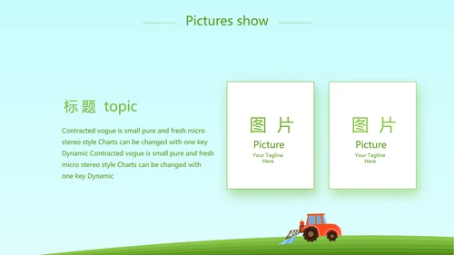 绿色乡村振兴战略发展建设新农村动态PPT模板