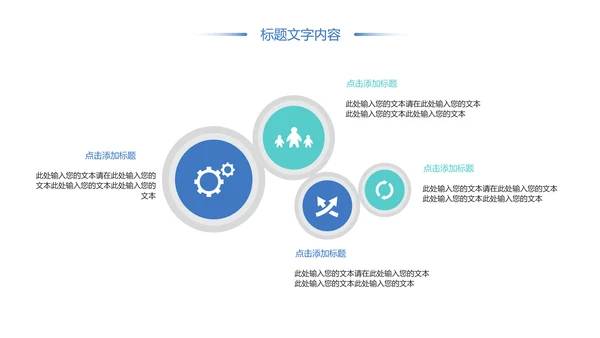 唯美时尚青年文明号工作总结汇报PPT模板