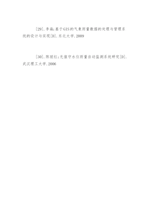 应用气象学专业论文参考文献.docx