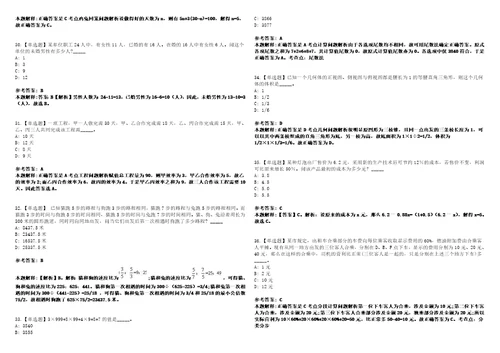 2023年02月2022湖南中南大学专职辅导员公开招聘14人笔试参考题库答案详解