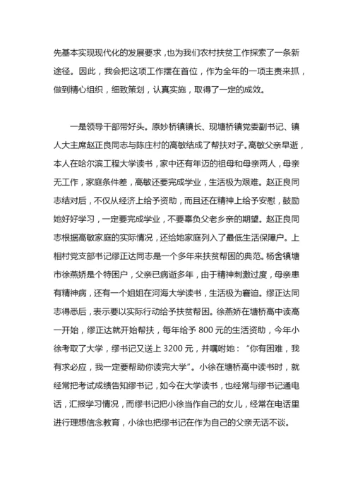 监理阶段性工作总结.docx