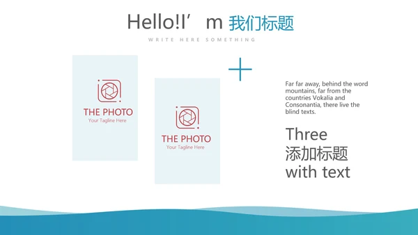 医疗医学人体结构动态PPT
