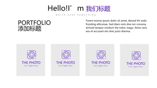 医院部门科室介绍动态PPT