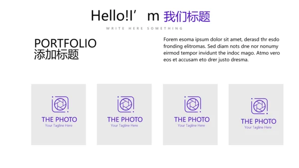 医院部门科室介绍动态PPT