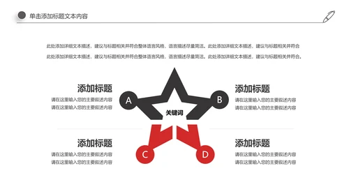 古风中国古建筑文化动态ppt模板