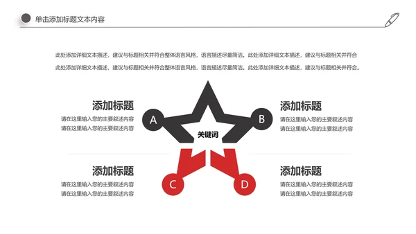 古风中国古建筑文化动态ppt模板