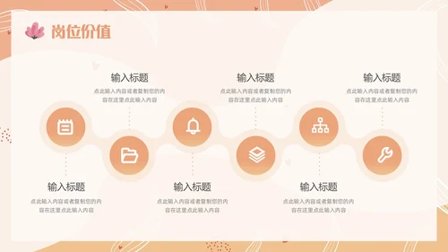 简约风个人年终总结PPT模板工作总结年终总结