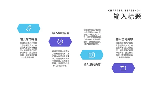 简约风年度个人述职报告PPT模板