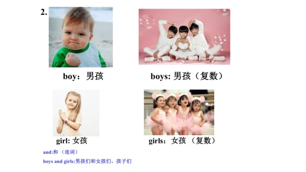 人教精通版小学英语三年级上册同步课件（共117张PPT)