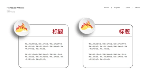 蓝色卡通风消防主题安全教育PPT模板