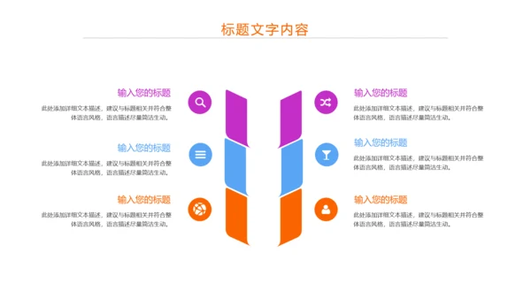 炫彩中国共青团五四青年节PPT模板