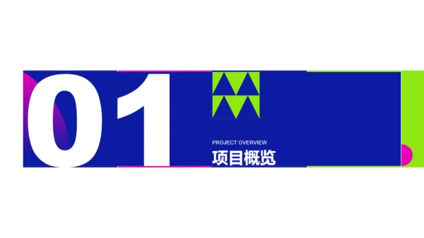 蓝绿色扁平风市场营销品牌年度宣传推广方案