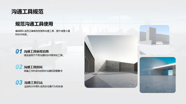 掌控管理，勇往直前