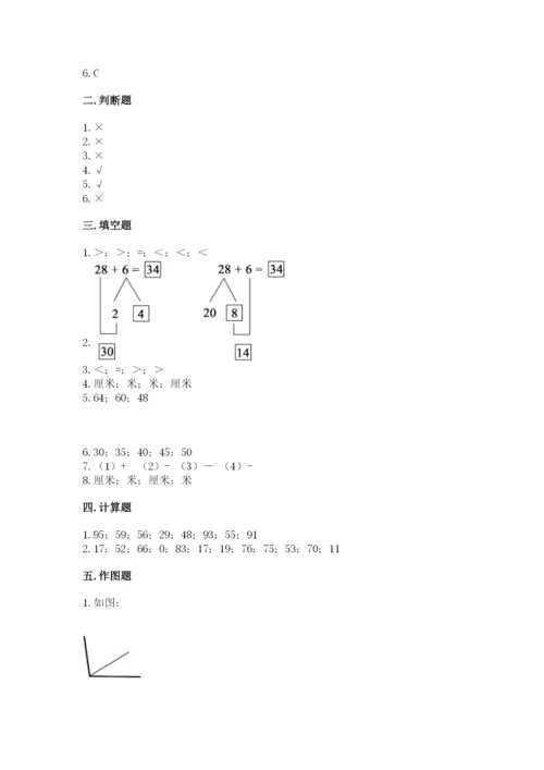 人教版二年级上册数学《期中测试卷》【名校卷】.docx