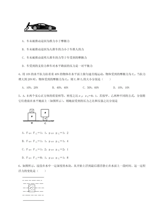 第二次月考滚动检测卷-黑龙江七台河勃利县物理八年级下册期末考试达标测试A卷（解析版）.docx