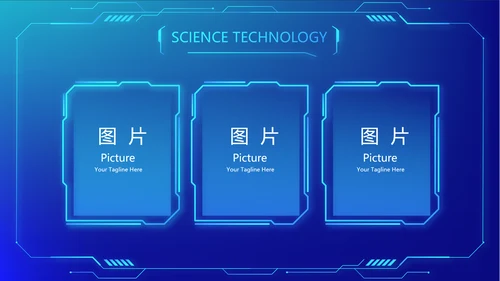 蓝色蓝色科技感公安警察派出所动态PPT模板