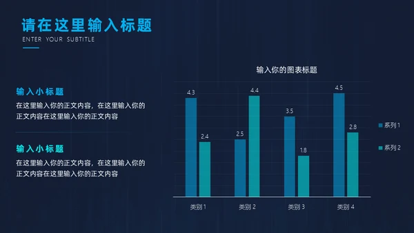 高端科技风全球化互联网年终总结通用PPT模板