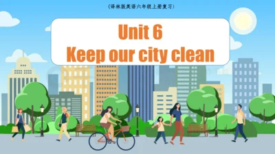 Unit 6 Keep our city clean 复习课件（知识梳理+典例精练）(共25张PPT