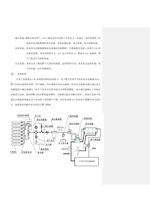 产品标准工艺专题策划专题方案.docx