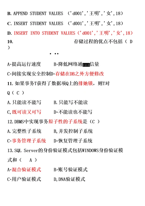 全国10月自学考试数据库系统原理试题和答案