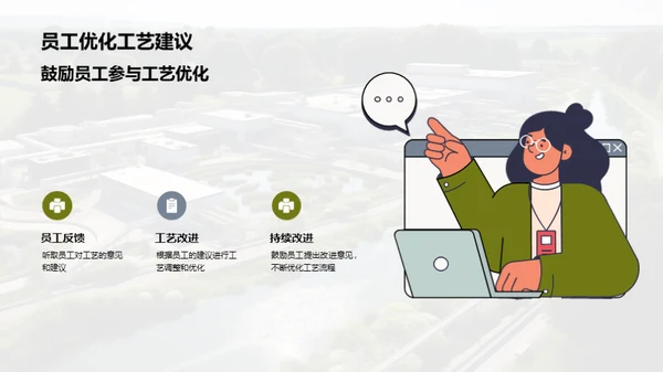 绿色转型：污水再利用