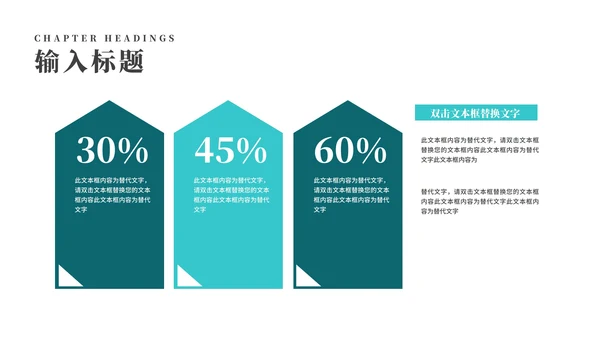 商务风科技风景商业项目计划书PPT模板