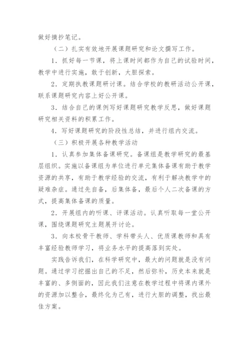 七年级下册数学教学反思.docx
